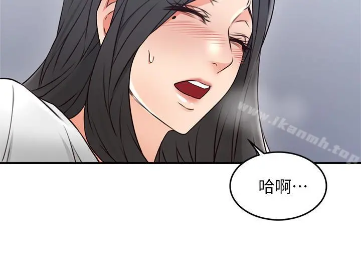 邻居人妻 第19话-你在我老婆面前干什么 第36页