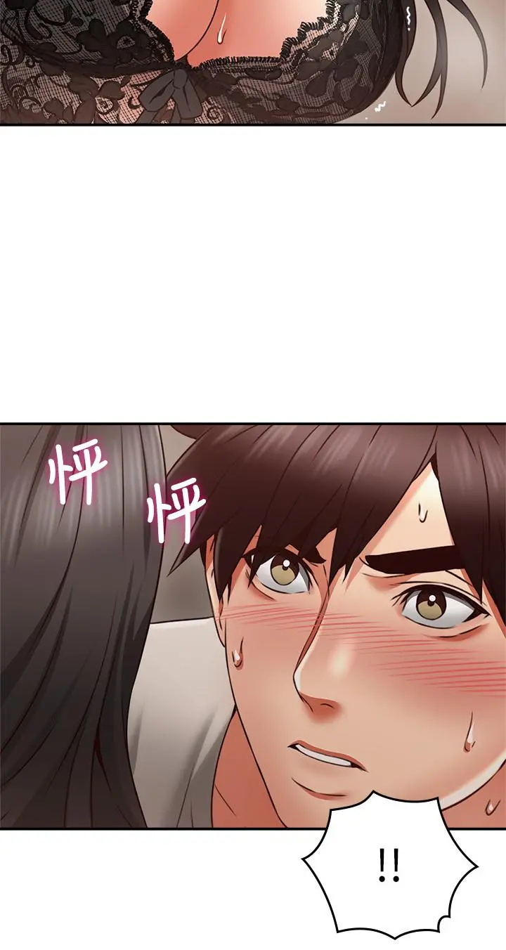 邻居人妻 第37话-无法隐藏的母狗气息 第27页