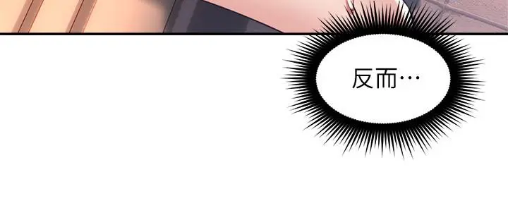 邻居人妻 第32话-沸腾的羞涩和快感 第28页