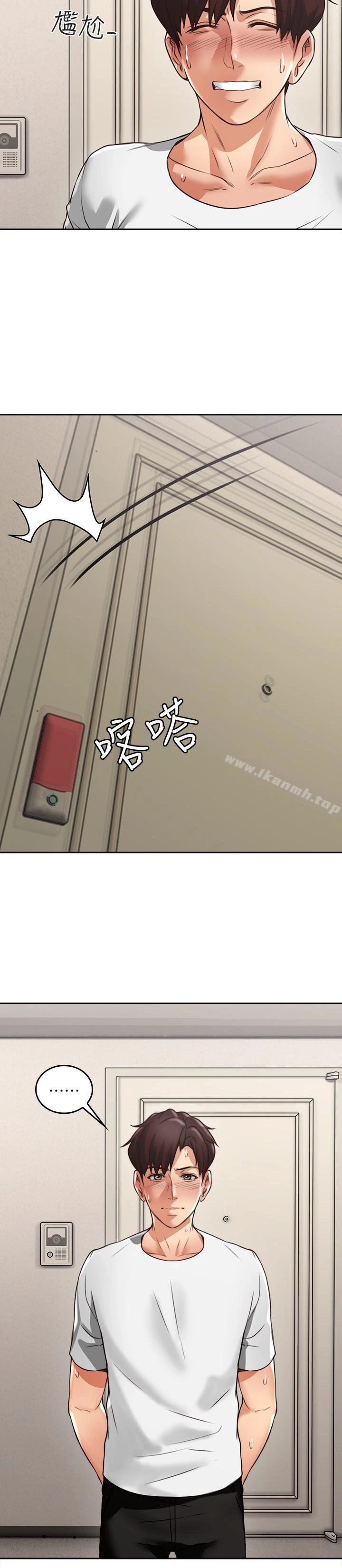 邻居人妻 第2话-走廊传开的呻吟声 第16页