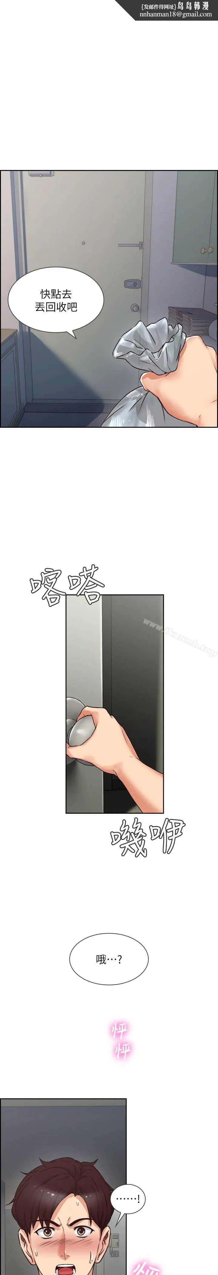 邻居人妻 第2话-走廊传开的呻吟声 第1页