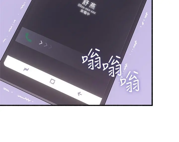 邻居人妻 第54话-你的身体最能满足我 第35页