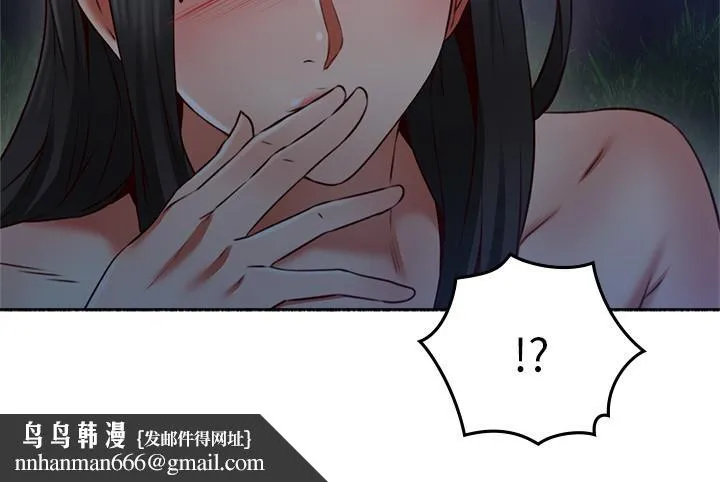 邻居人妻 第48话-盛怒之下的错误决定 第22页