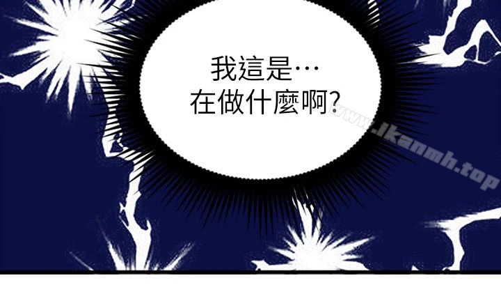 邻居人妻 第6话-你愿意帮我把裙子拉下来吗&hellip;? 第28页