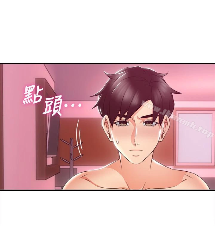 邻居人妻 第13话-被撞见羞耻的样子&hellip;! 第9页