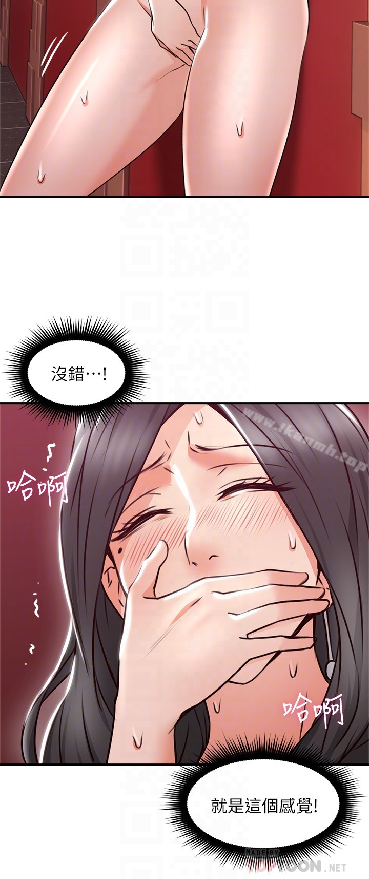 邻居人妻 第13话-被撞见羞耻的样子&hellip;! 第15页