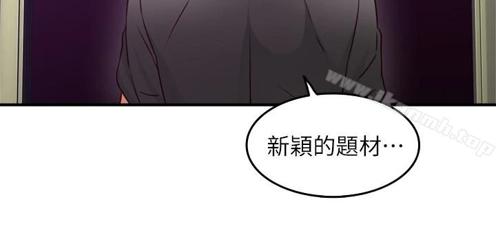 邻居人妻 第13话-被撞见羞耻的样子&hellip;! 第40页