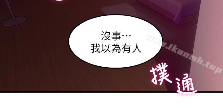邻居人妻 第13话-被撞见羞耻的样子&hellip;! 第21页