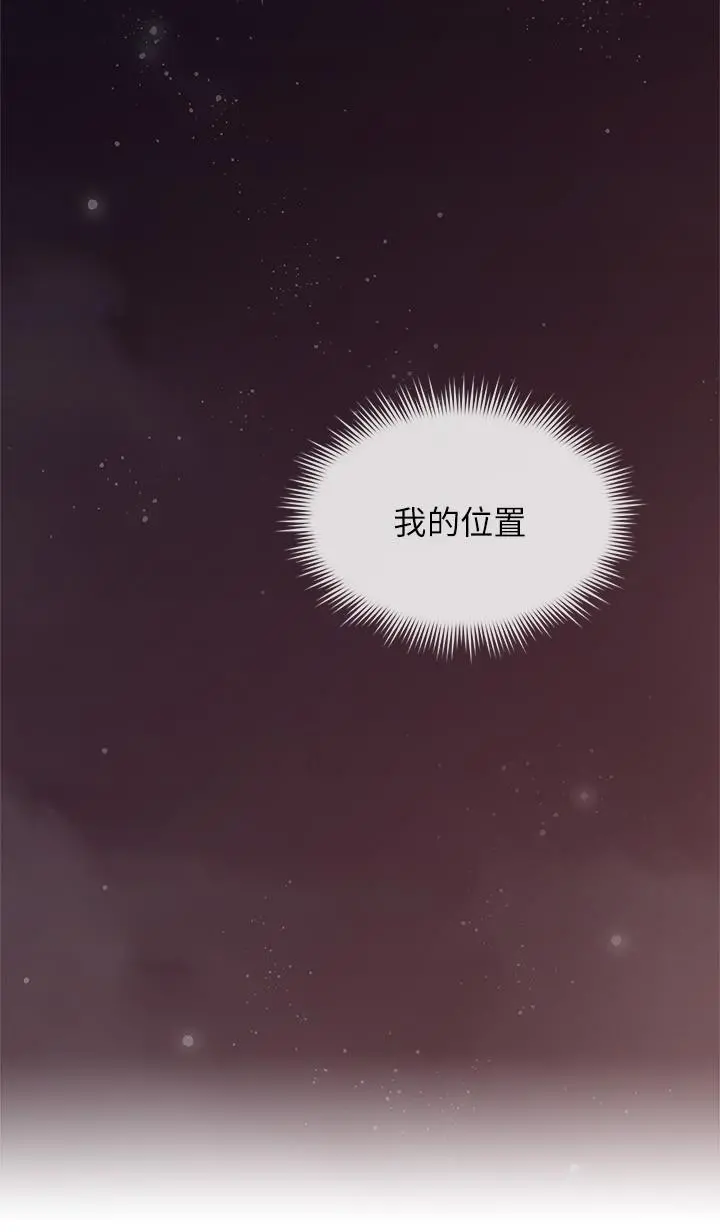 邻居人妻 第25话-反常的邻居人妻 第28页