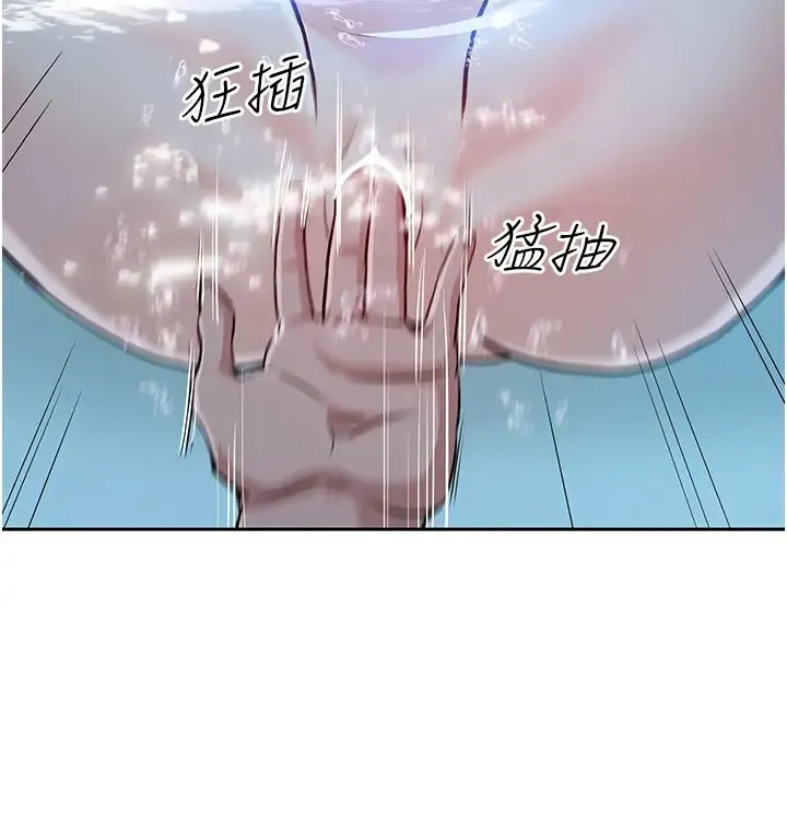 让傲慢女屈服的一百种方法 第4话-熟度刚好的粉嫩处女鲍 第51页