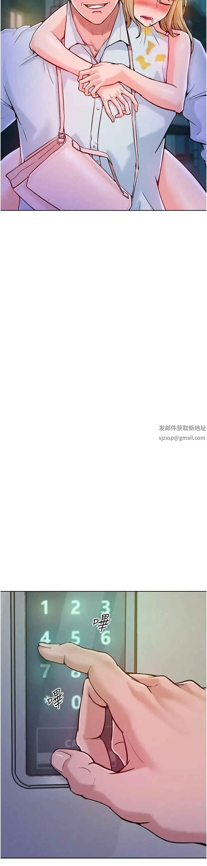 让傲慢女屈服的一百种方法 第4话-熟度刚好的粉嫩处女鲍 第11页
