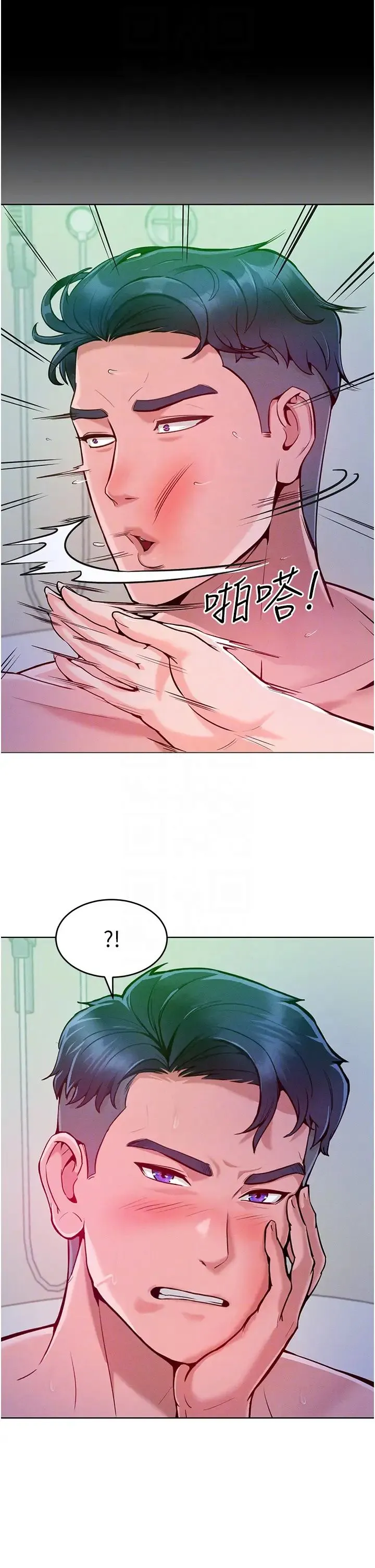 让傲慢女屈服的一百种方法 第4话-熟度刚好的粉嫩处女鲍 第32页