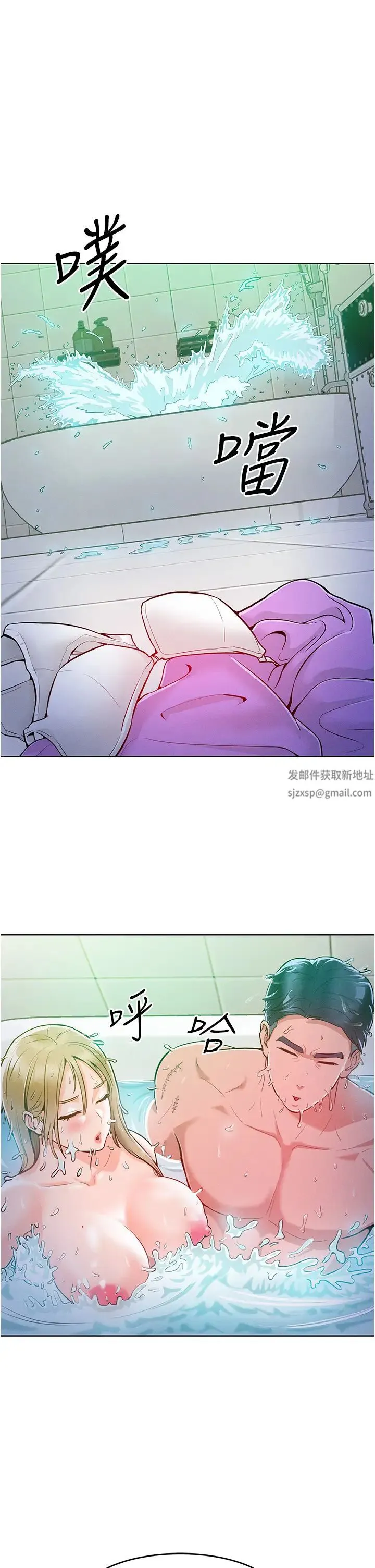 让傲慢女屈服的一百种方法 第4话-熟度刚好的粉嫩处女鲍 第41页