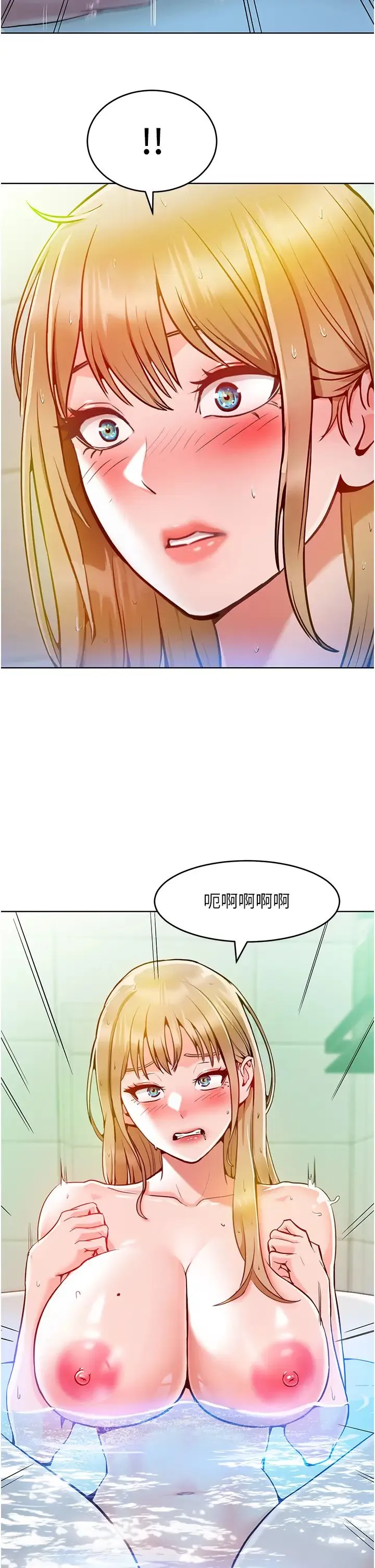 让傲慢女屈服的一百种方法 第4话-熟度刚好的粉嫩处女鲍 第50页
