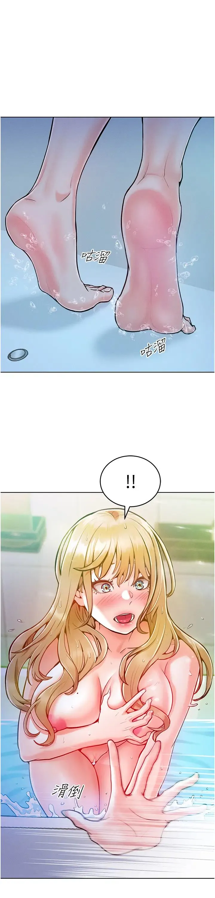 让傲慢女屈服的一百种方法 第4话-熟度刚好的粉嫩处女鲍 第38页