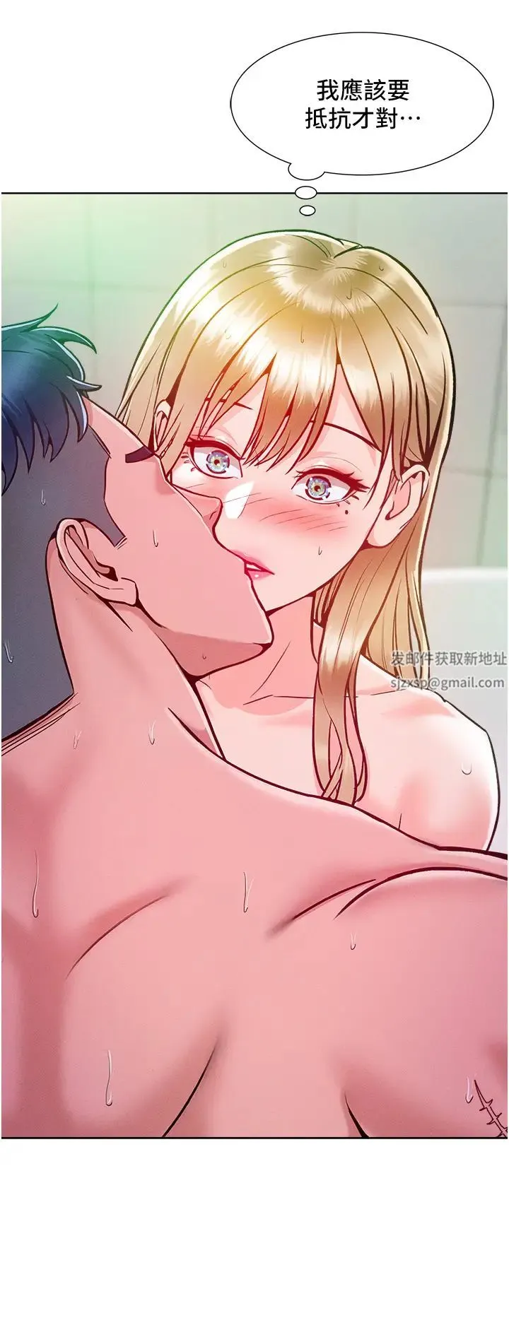 让傲慢女屈服的一百种方法 第4话-熟度刚好的粉嫩处女鲍 第48页