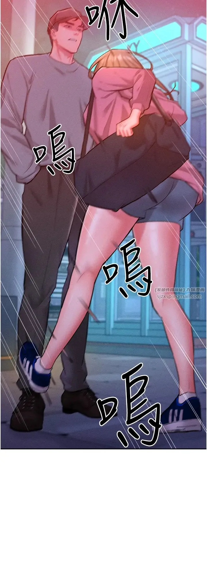 让傲慢女屈服的一百种方法 第21話-欠操的誘人身材 第33页