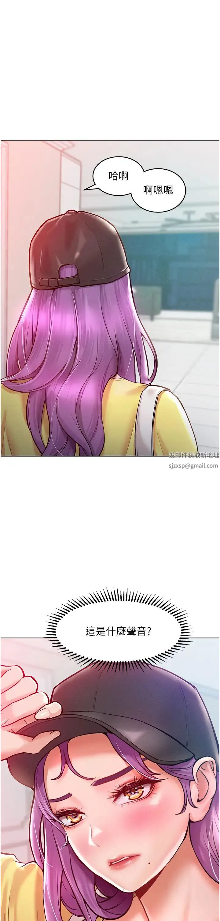 让傲慢女屈服的一百种方法 第9話-偷看姐姐打炮自慰的大明星 第15页