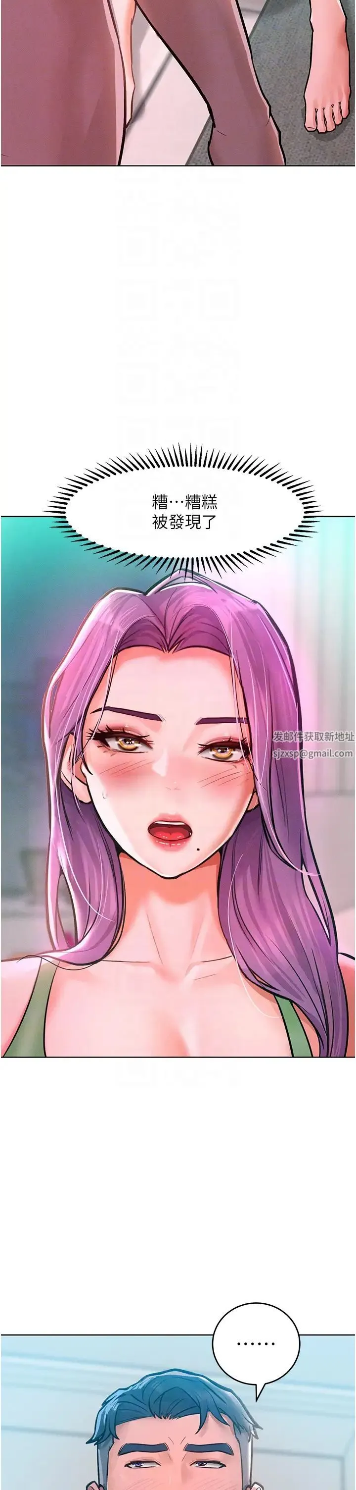 让傲慢女屈服的一百种方法 第9話-偷看姐姐打炮自慰的大明星 第34页