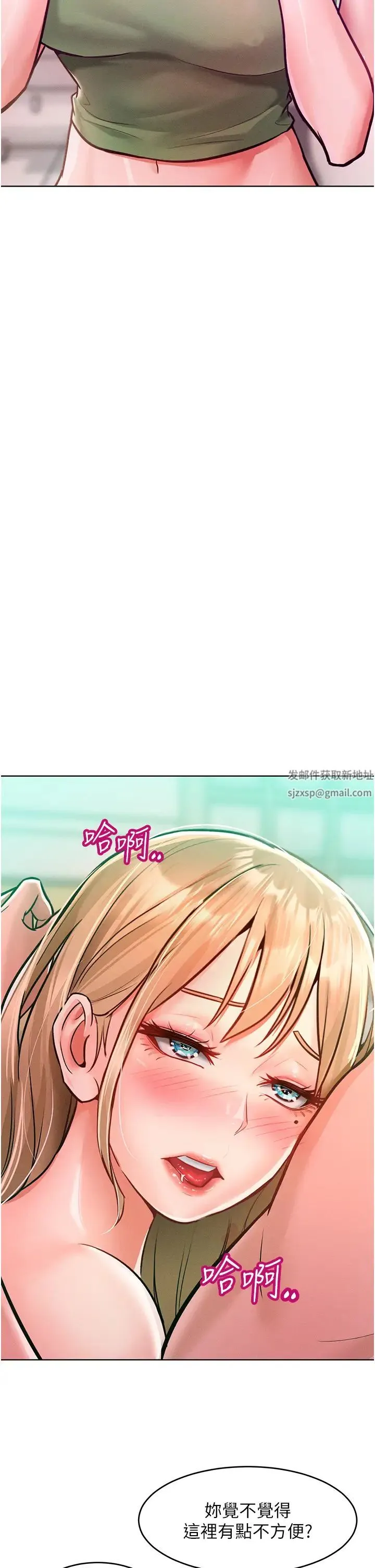 让傲慢女屈服的一百种方法 第9話-偷看姐姐打炮自慰的大明星 第42页