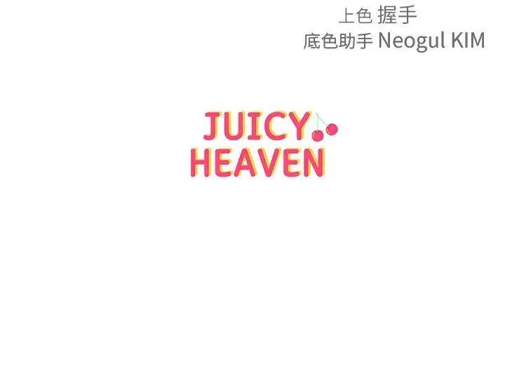 让傲慢女屈服的一百种方法 第9話-偷看姐姐打炮自慰的大明星 第47页