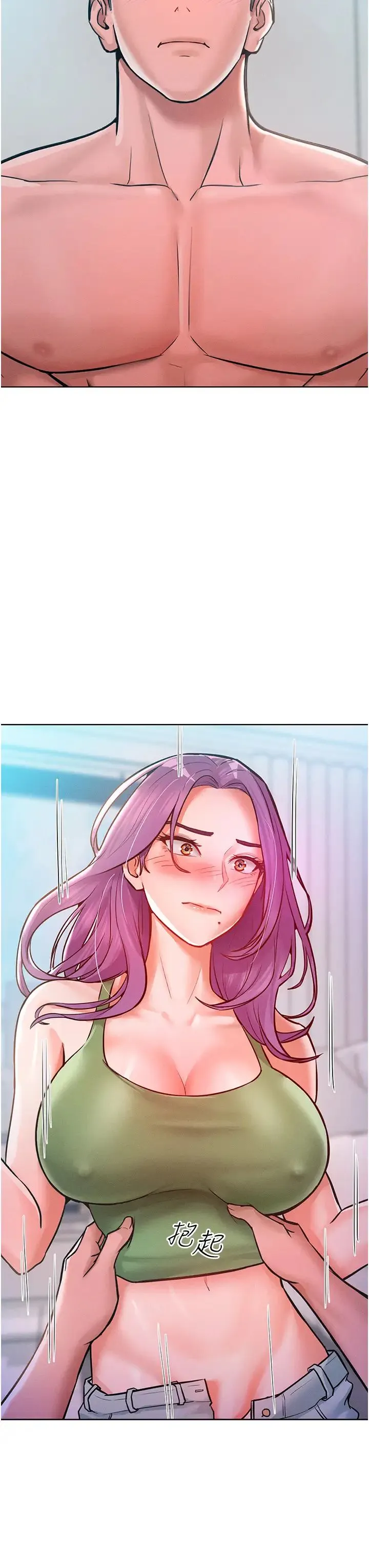 让傲慢女屈服的一百种方法 第9話-偷看姐姐打炮自慰的大明星 第35页