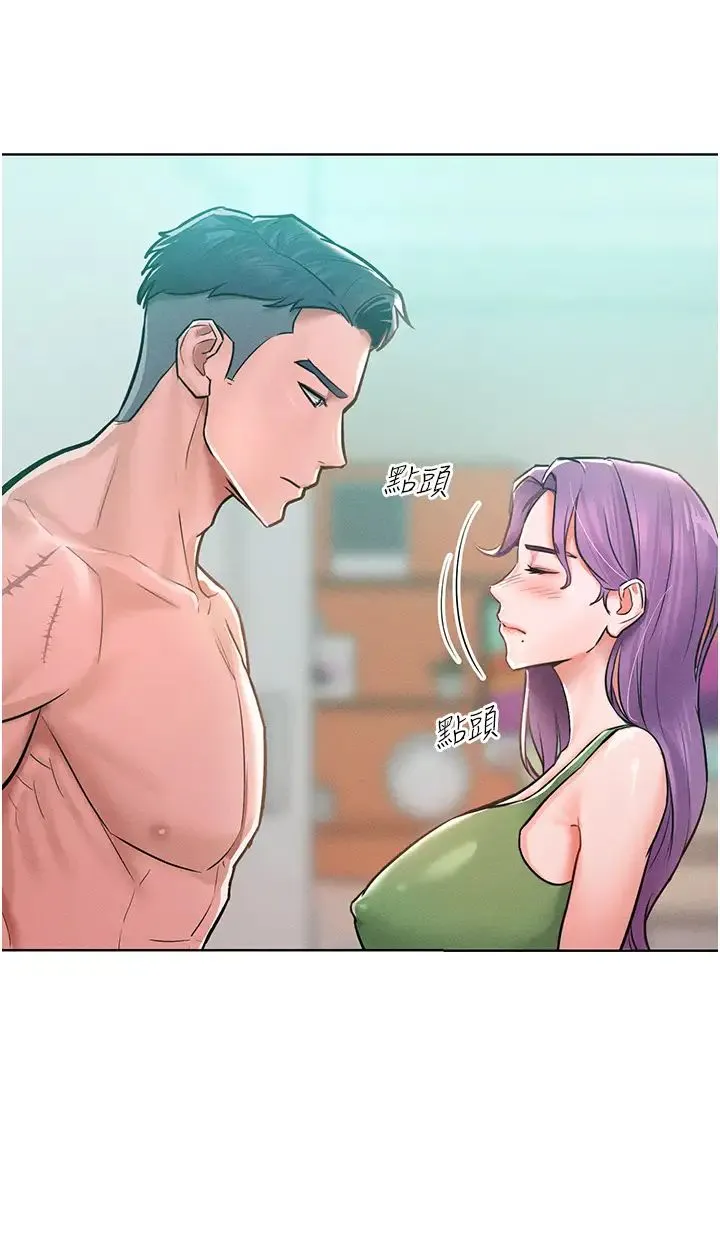 让傲慢女屈服的一百种方法 第9話-偷看姐姐打炮自慰的大明星 第40页