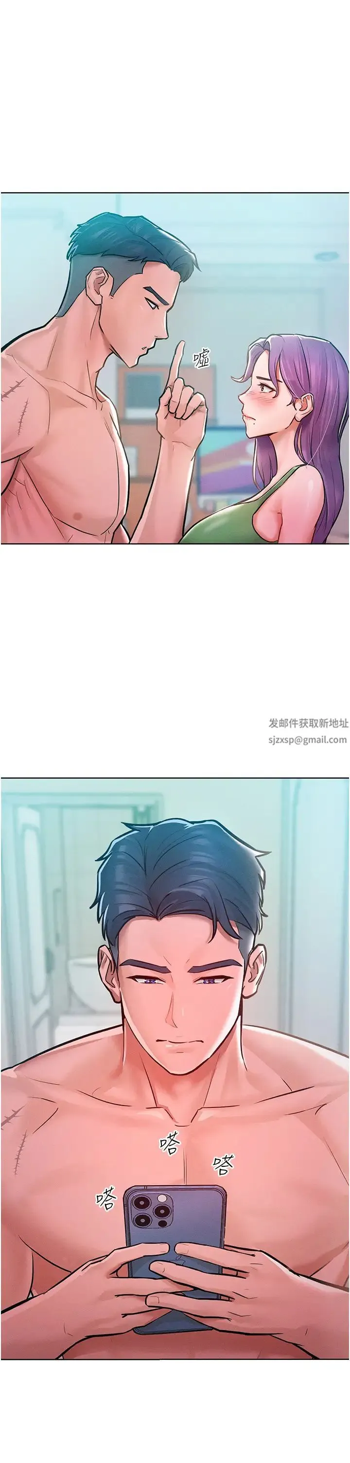 让傲慢女屈服的一百种方法 第9話-偷看姐姐打炮自慰的大明星 第37页