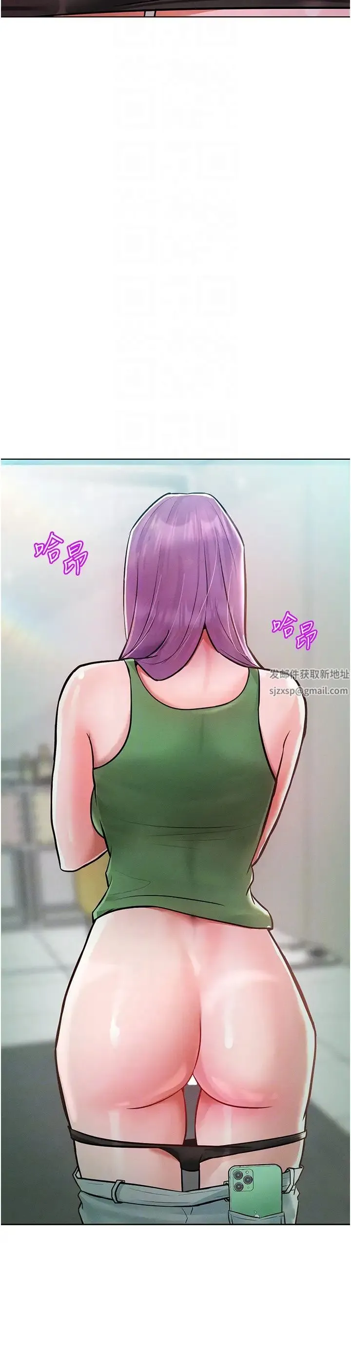 让傲慢女屈服的一百种方法 第9話-偷看姐姐打炮自慰的大明星 第26页