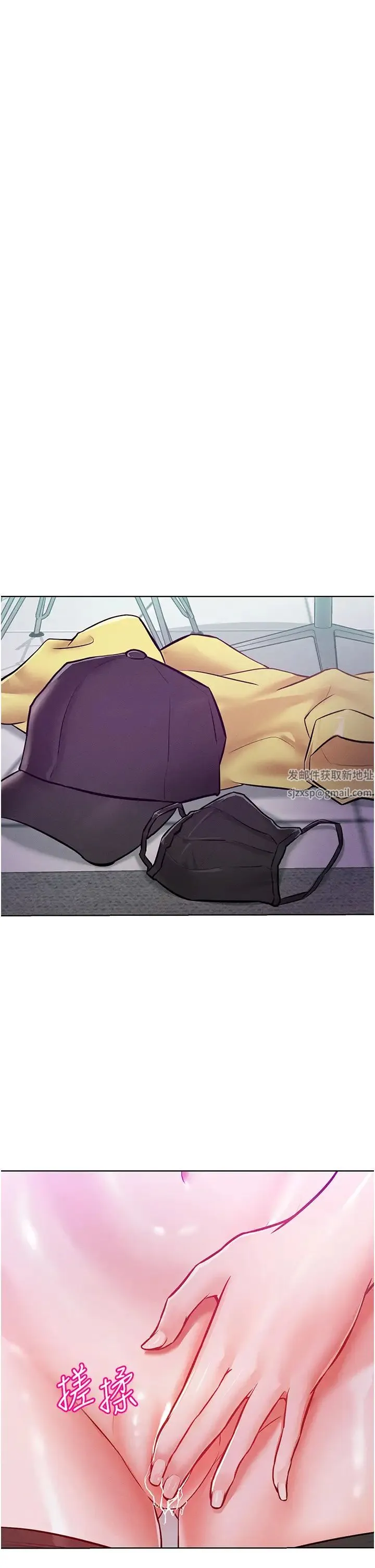 让傲慢女屈服的一百种方法 第9話-偷看姐姐打炮自慰的大明星 第21页