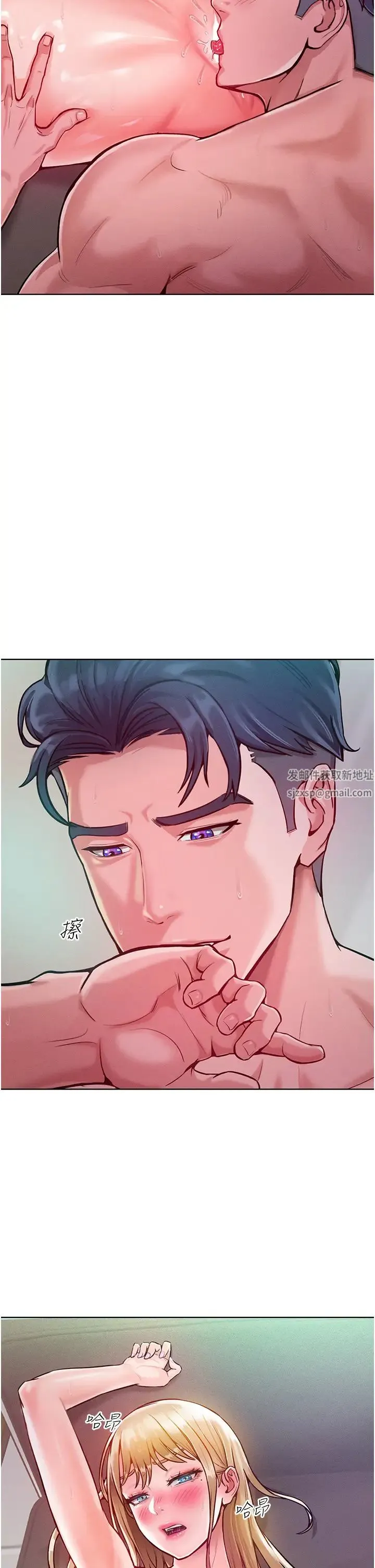 让傲慢女屈服的一百种方法 第5话-我该怎么调教这婊子才好? 第35页