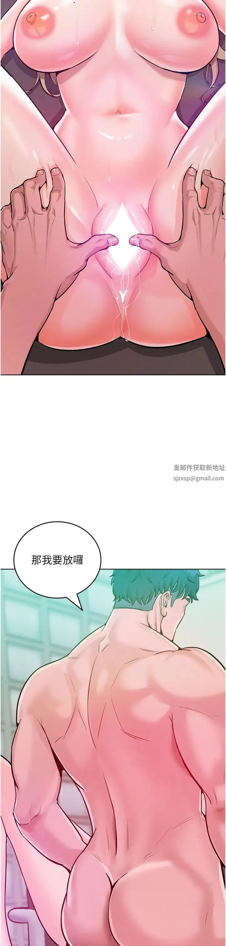 让傲慢女屈服的一百种方法 第6话-朝妖艳贱货挥棒出击 第42页
