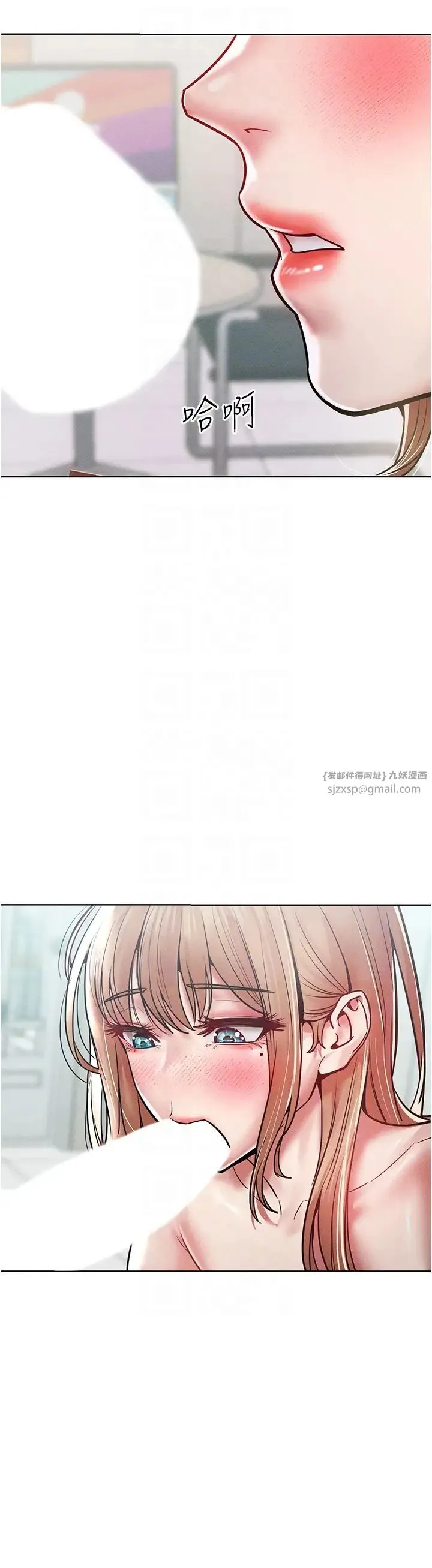 让傲慢女屈服的一百种方法 第17話-我不能再任由他擺佈瞭! 第28页