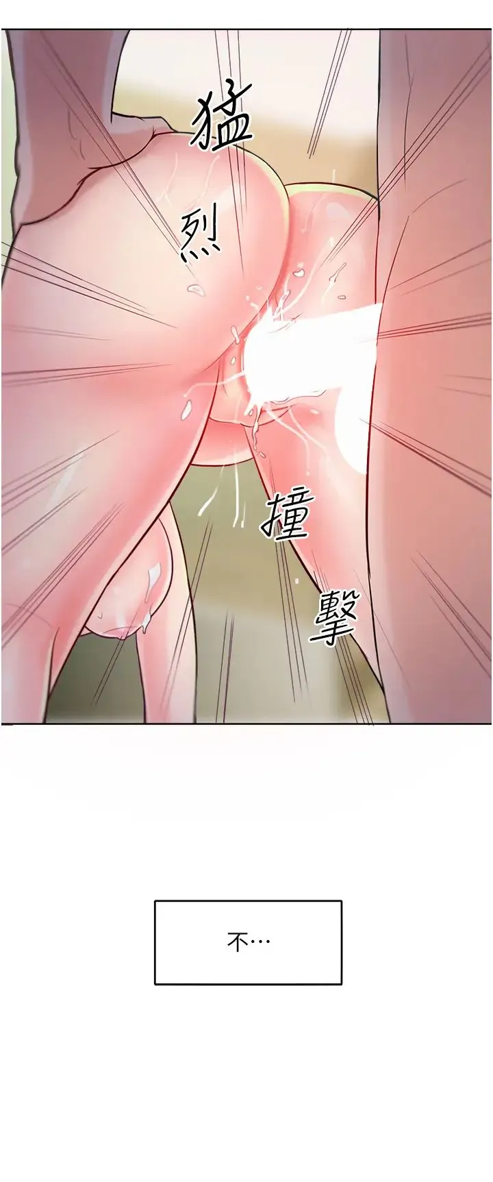 让傲慢女屈服的一百种方法 第1话-和「那女人」的重逢 第12页