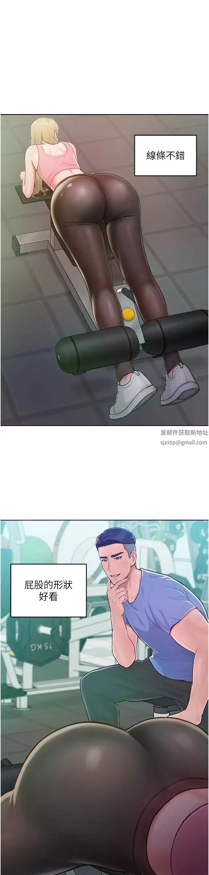 让傲慢女屈服的一百种方法 第1话-和「那女人」的重逢 第41页