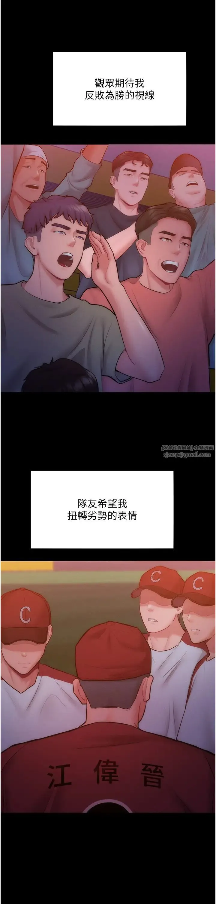 让傲慢女屈服的一百种方法 第24話-主動張嘴吸老二的母狗 第9页