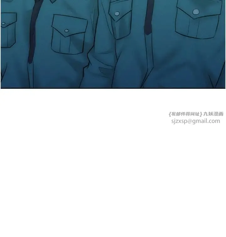 让傲慢女屈服的一百种方法 第27話-妳看到警察就興奮啦? 第8页