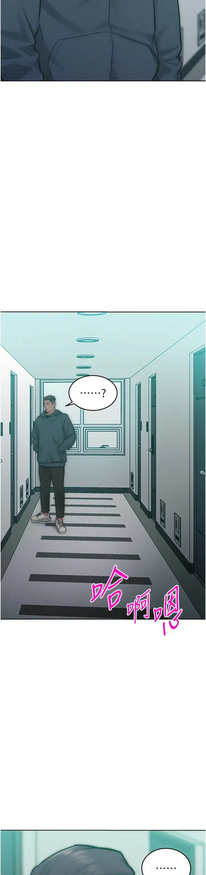 让傲慢女屈服的一百种方法 第27話-妳看到警察就興奮啦? 第23页