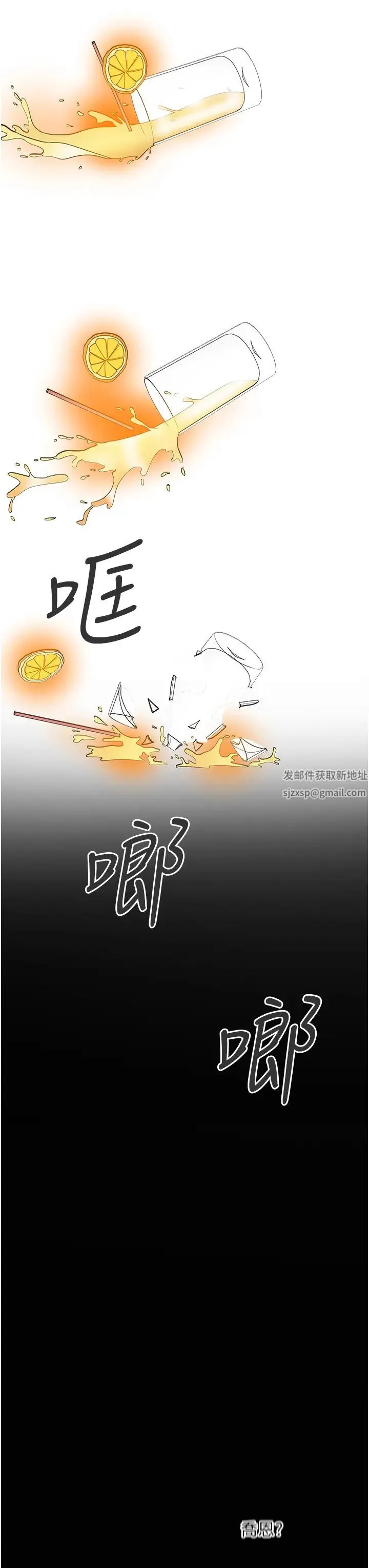 让傲慢女屈服的一百种方法 第3话-融化女心的调情高手 第62页