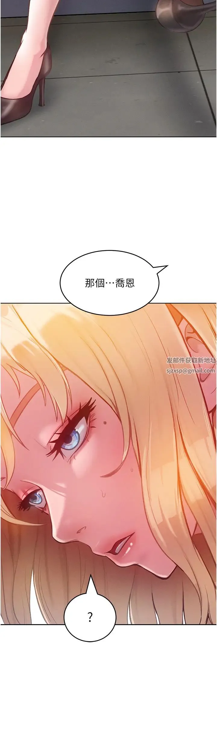 让傲慢女屈服的一百种方法 第3话-融化女心的调情高手 第59页