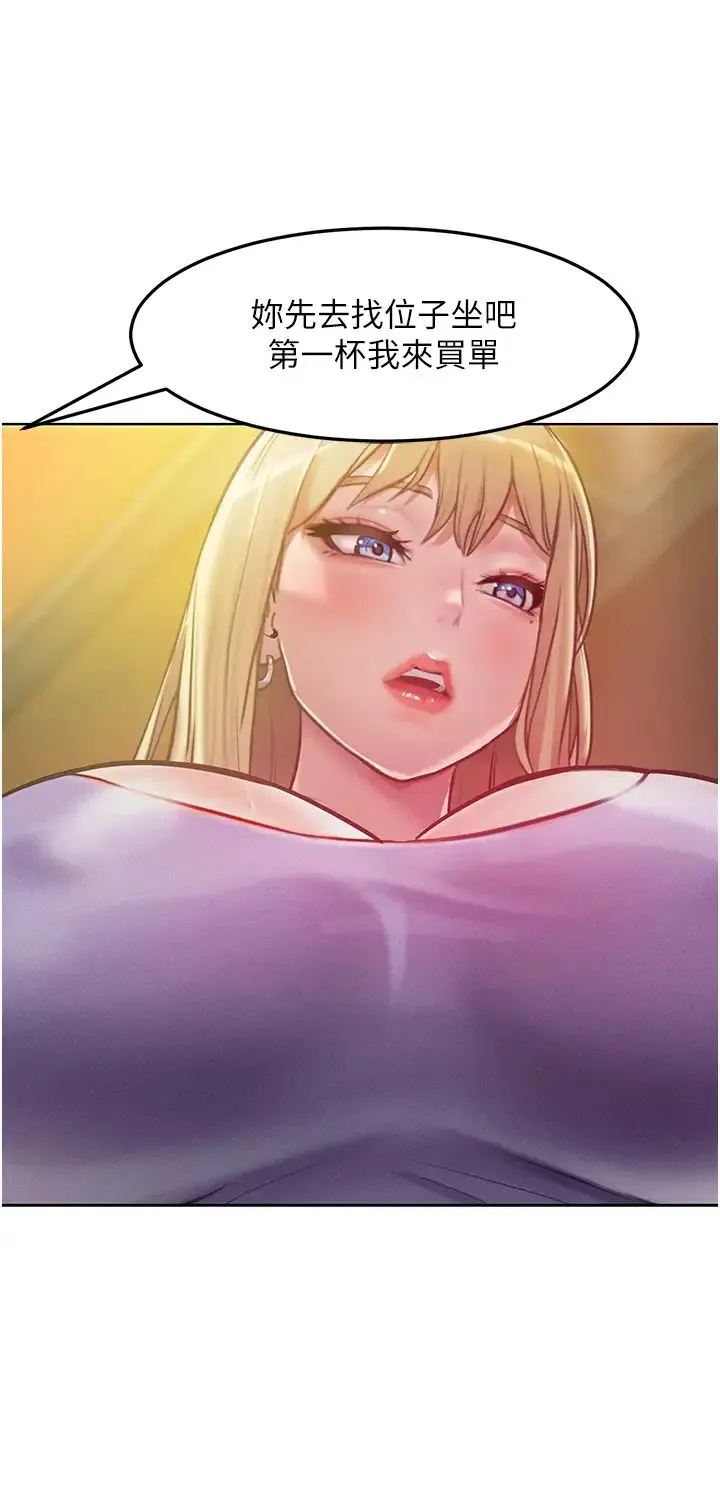 让傲慢女屈服的一百种方法 第3话-融化女心的调情高手 第40页