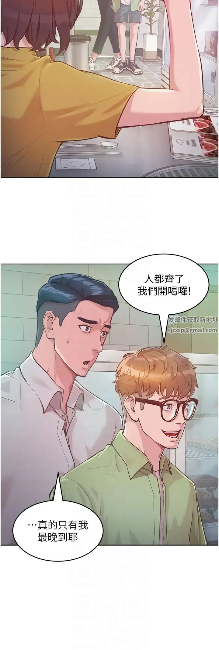 让傲慢女屈服的一百种方法 第3话-融化女心的调情高手 第10页