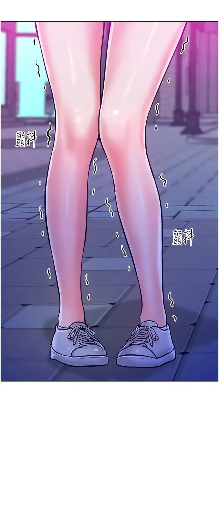 让傲慢女屈服的一百种方法 第11話-乖乖聽話的「獎勵」 第39页
