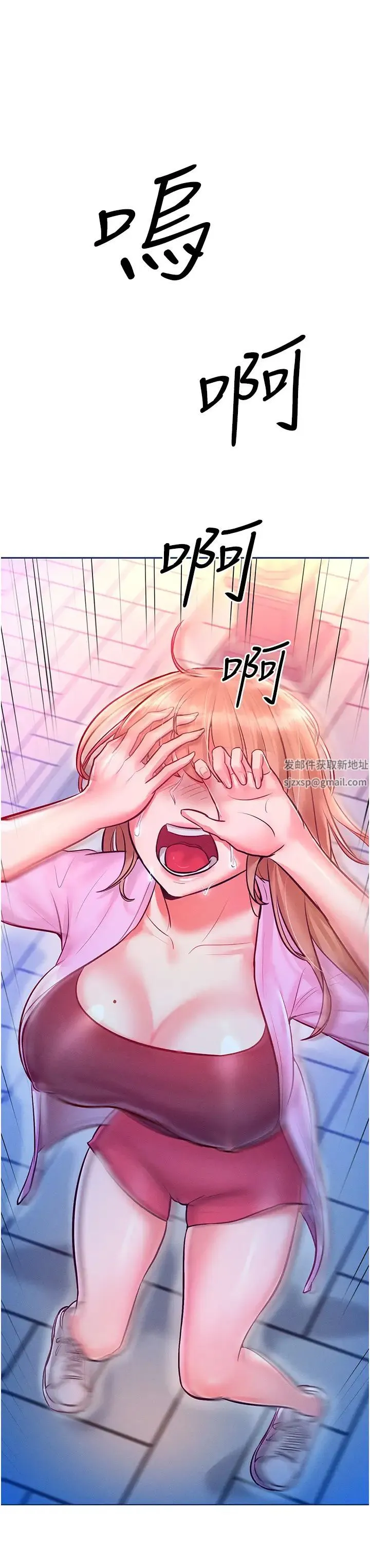 让傲慢女屈服的一百种方法 第11話-乖乖聽話的「獎勵」 第43页