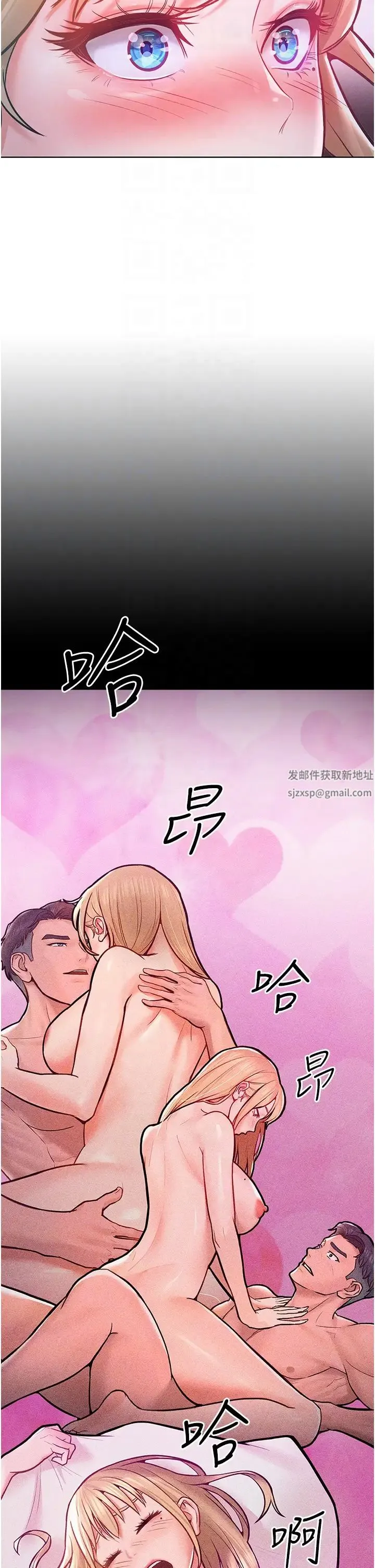 让傲慢女屈服的一百种方法 第10話-原來我是M?! 第30页