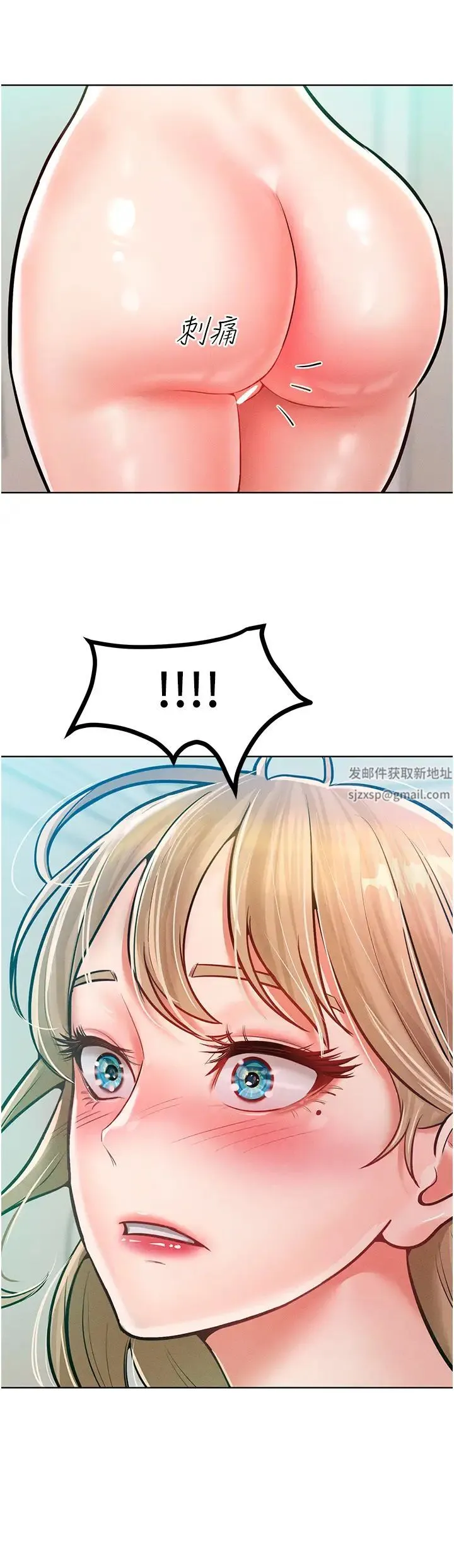 让傲慢女屈服的一百种方法 第10話-原來我是M?! 第25页