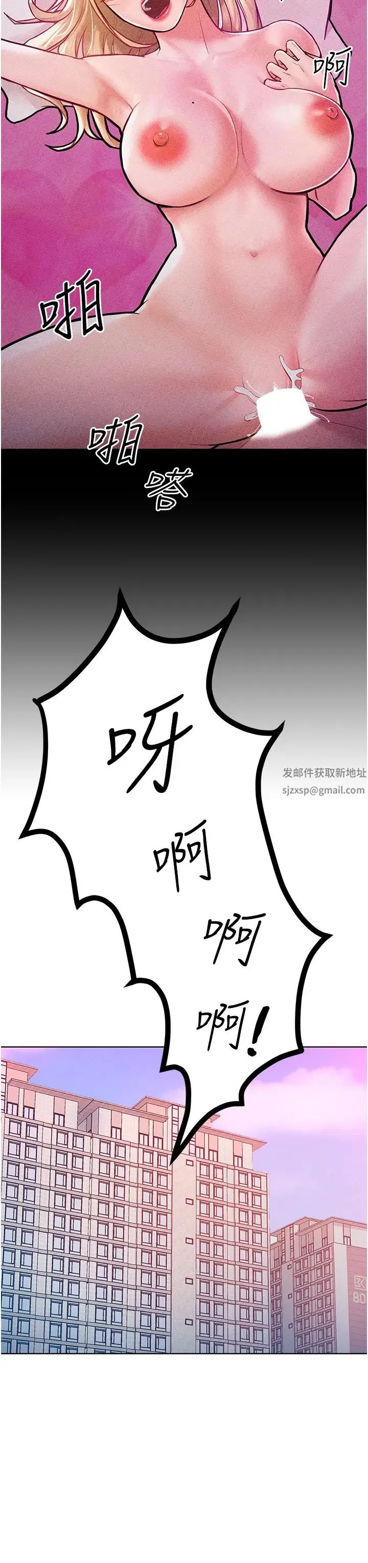 让傲慢女屈服的一百种方法 第10話-原來我是M?! 第31页