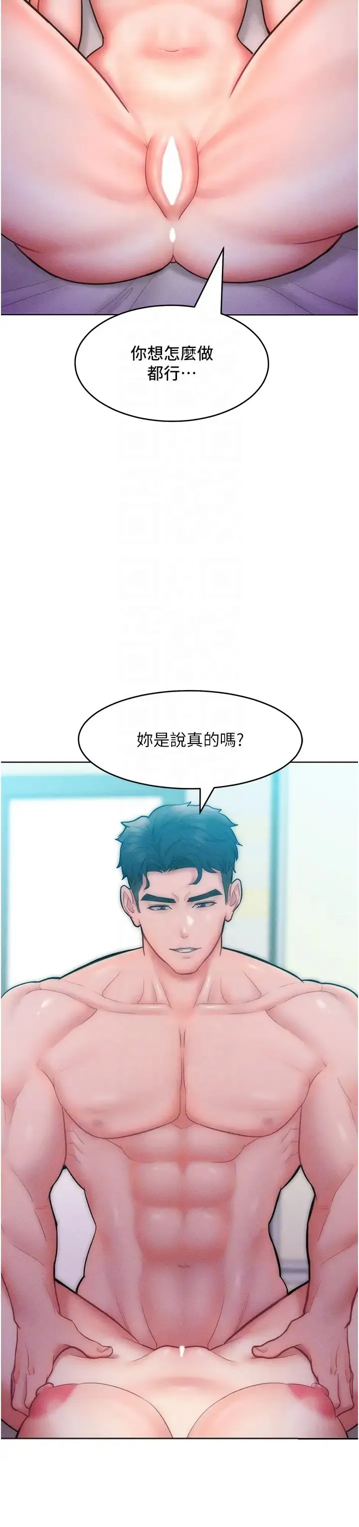 让傲慢女屈服的一百种方法 第23話-人傢今天都依你 第28页