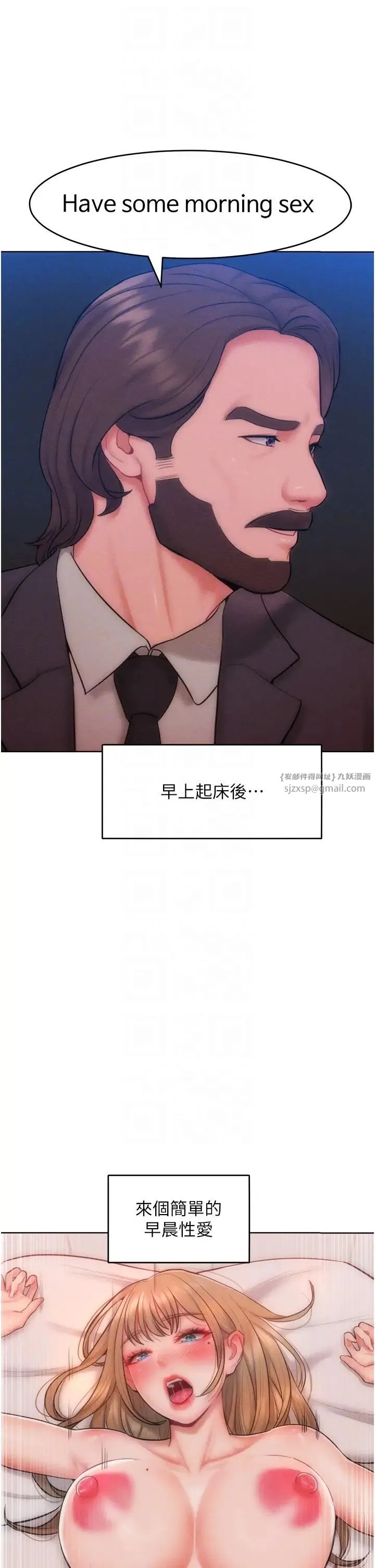 让傲慢女屈服的一百种方法 第30話-喬恩的乳交服務 第10页