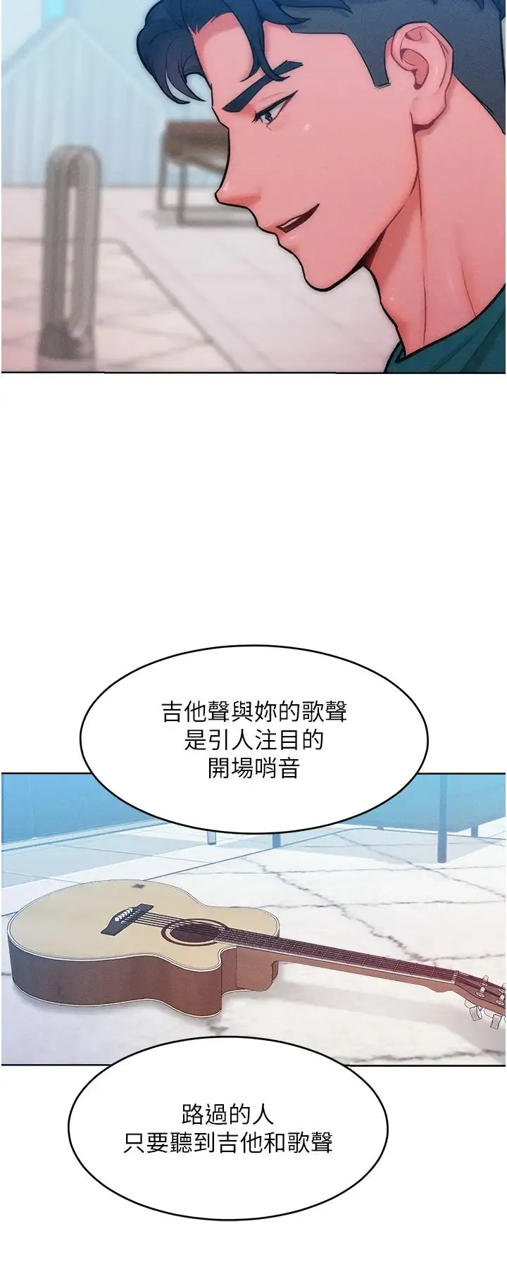 让傲慢女屈服的一百种方法 第29話-慾火焚身的滋味 第21页